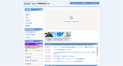 Desktop Screenshot of kitec.or.jp