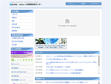 Tablet Screenshot of kitec.or.jp